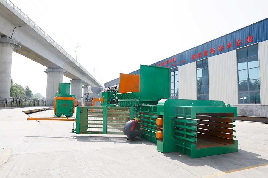 200T全自动卧式液压华体会·官方版网站登录入口-华体会(中国)
